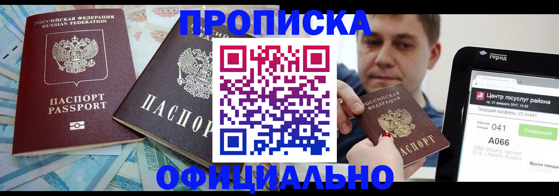 форма 3 в Заозёрном